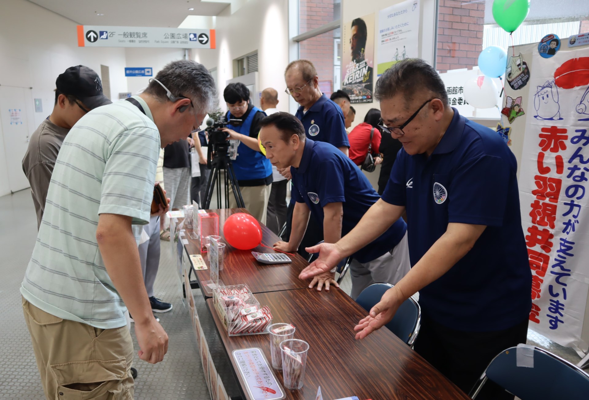 日本名輪会01